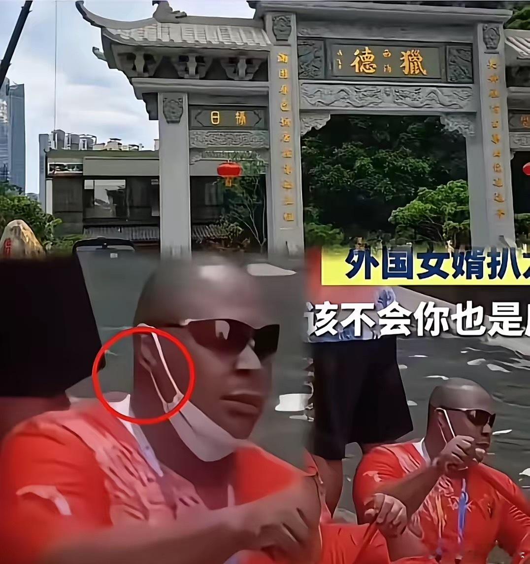 今天学了一个新成语叫“猎德无男丁”，翻译过来就是“广东有一个叫猎德的富豪村庄，每