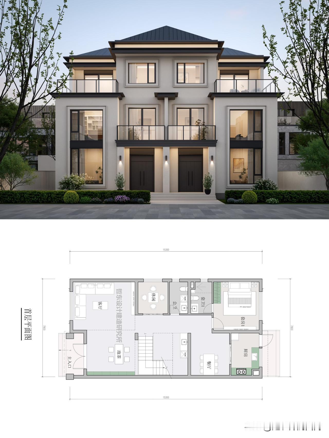 自建房|7.8米x15.3米双拼兄弟法式别墅设计设计需求:占地:宽15.6米