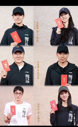 肖战主演的《谍报上不封顶》开机了…除了男主，其他的都不认识，这能和《伪装者》比