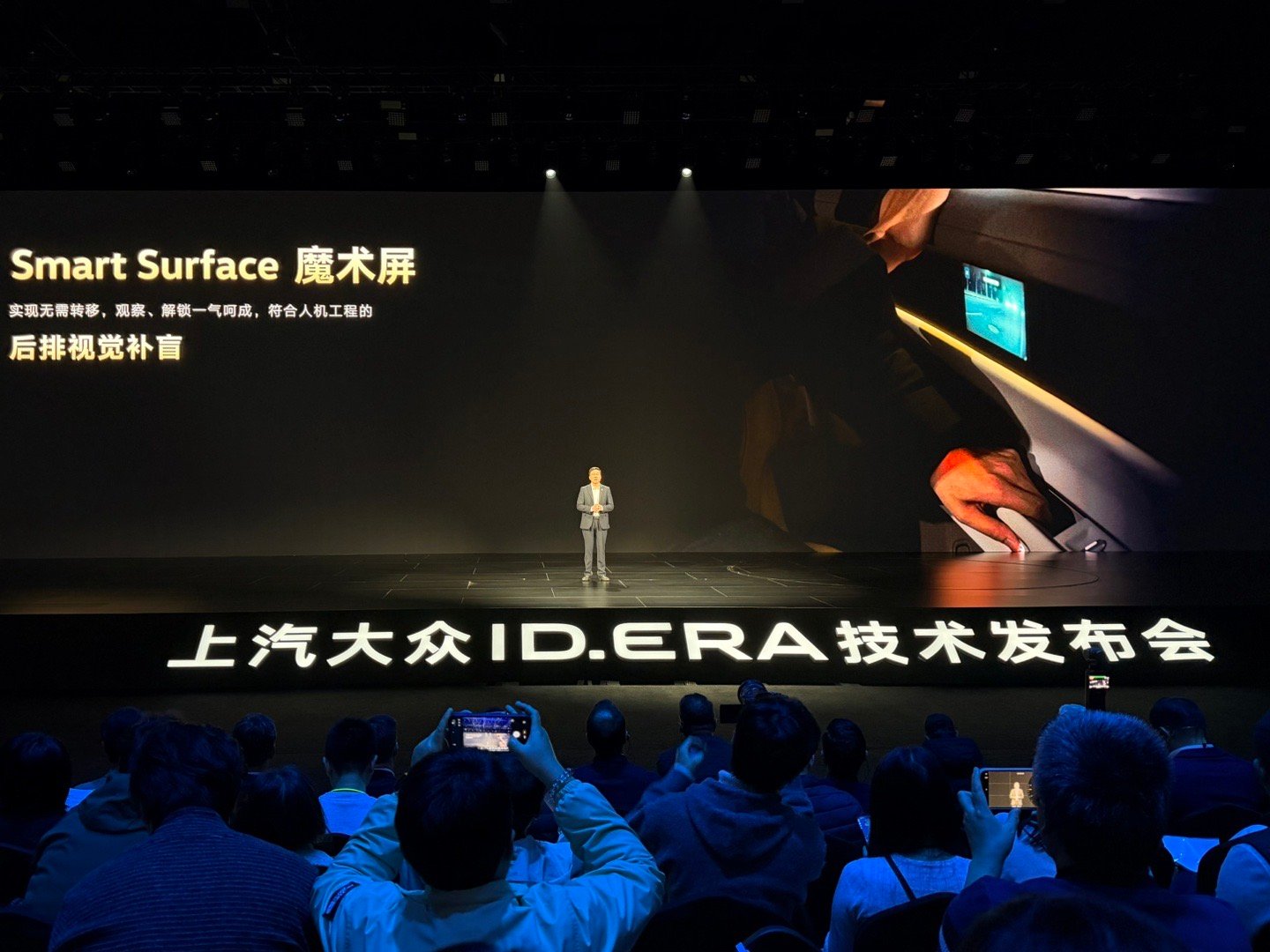 上汽大众ID.ERA技术发布会讲的确实都是技术，包括增程器，大电池，双腔空簧，后