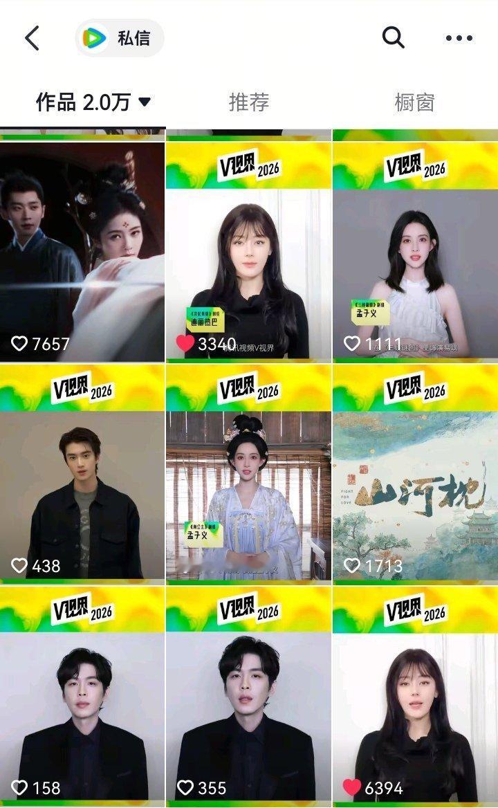 别搞些小动作[微笑]​​​