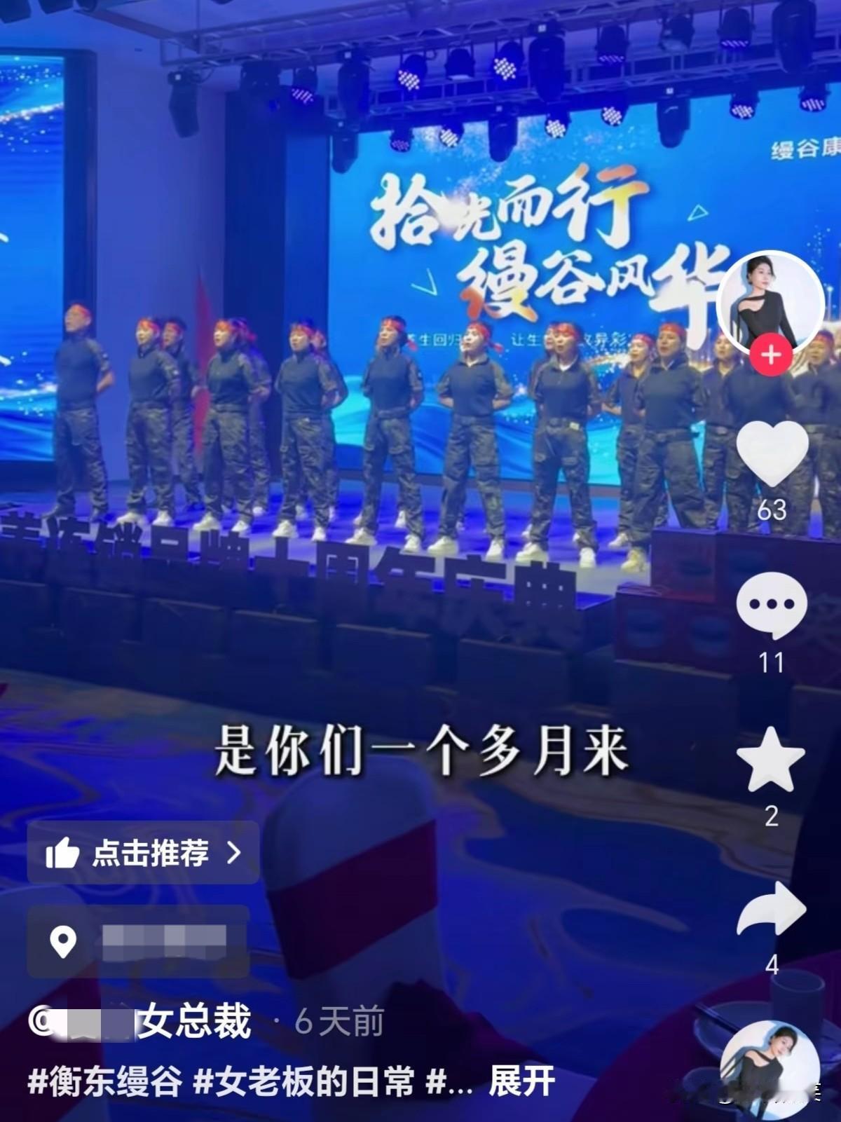 又发生一起“七天无理由退货退款”的事件！安徽的商家收到一批湖南衡阳衡东县一家足浴