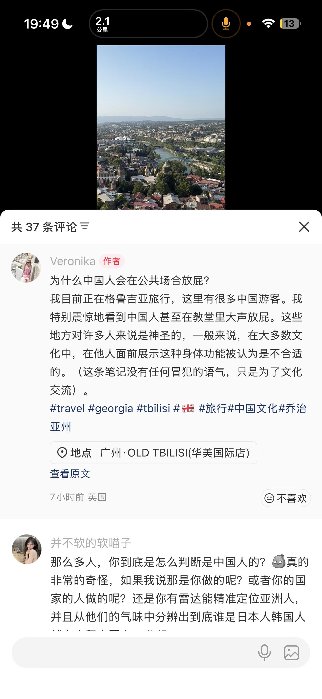 我感觉好多白人还是把中国人当成以前那种又软弱又落后，又喜欢跪舔又爱反思的形象。刚