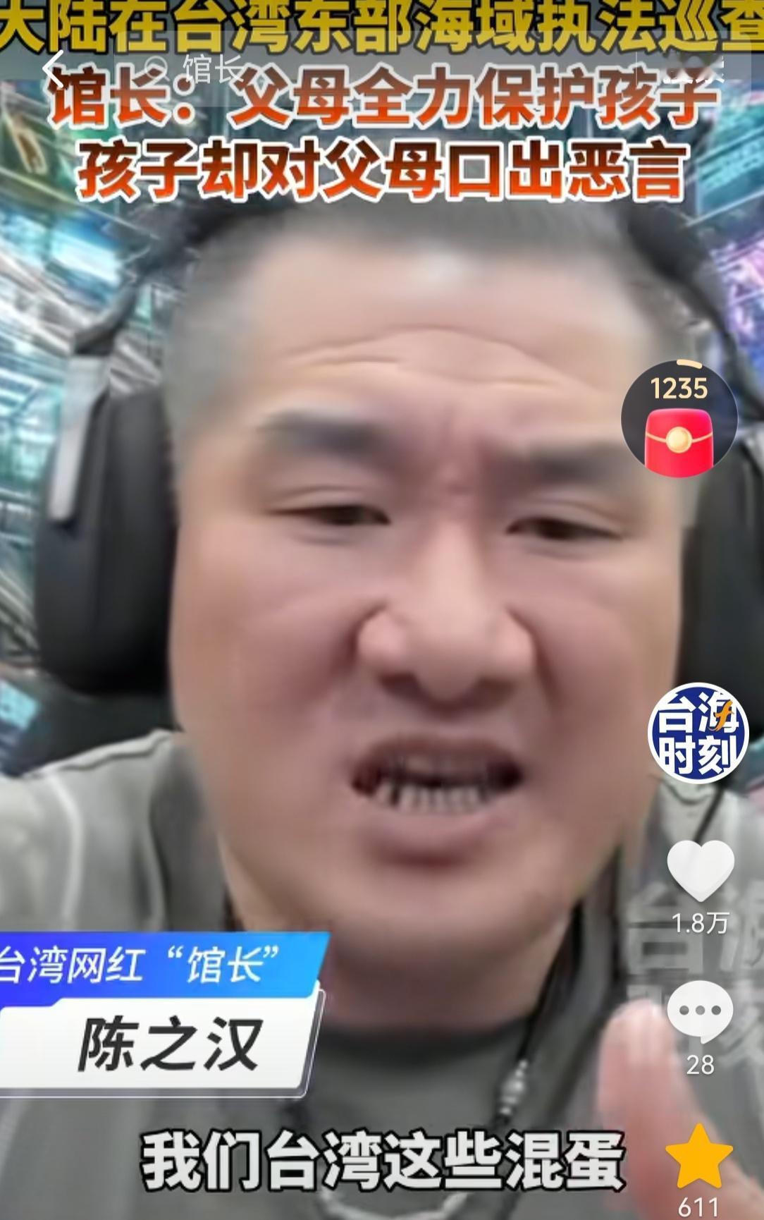 “台湾人中的这些混蛋”，馆长怒骂民进党？近日，就日菲两国在台湾岛以东海域挑衅，被