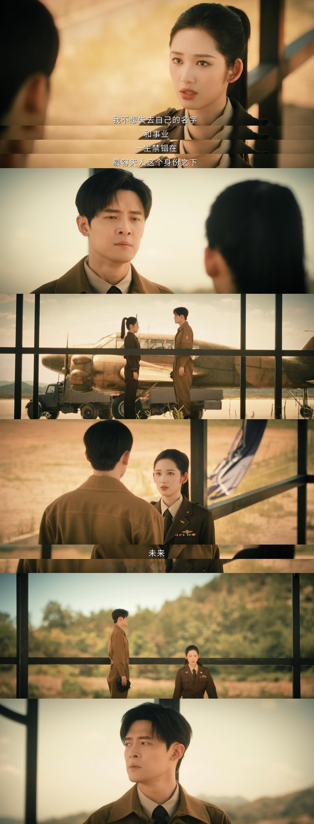 这一秒过火我的评分：慕容清渝下线🎬这一秒过火好虐差一点明明就差一点慕容清瑜叶
