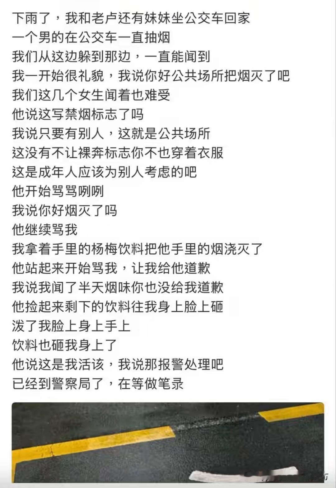 公共场合到底能不能吸烟？最近在深圳，一女子在公交站点劝阻一男子吸烟，男子不仅不听