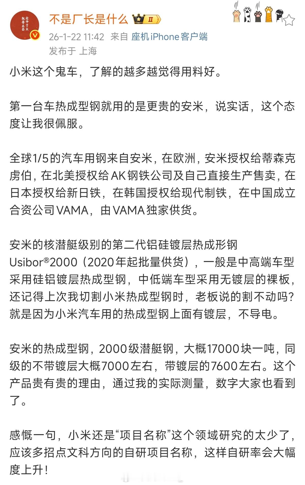 要不是黑子们这么费力的去黑，也不会有这么多的专业博主站出来说公道话，我怕是也不会