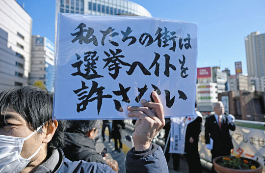 日本排外情绪空前高涨经济增速放缓、社会内卷加剧的大环境下，日本潜藏的排外情绪彻底