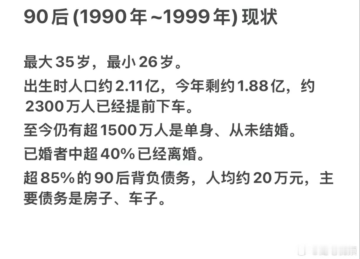 一代人有一代人的不易。​​​