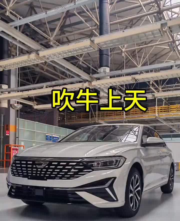 吹牛上天。目前全国会开手动挡的人占2%-4%。为什么捷达厂家还要坚持生产