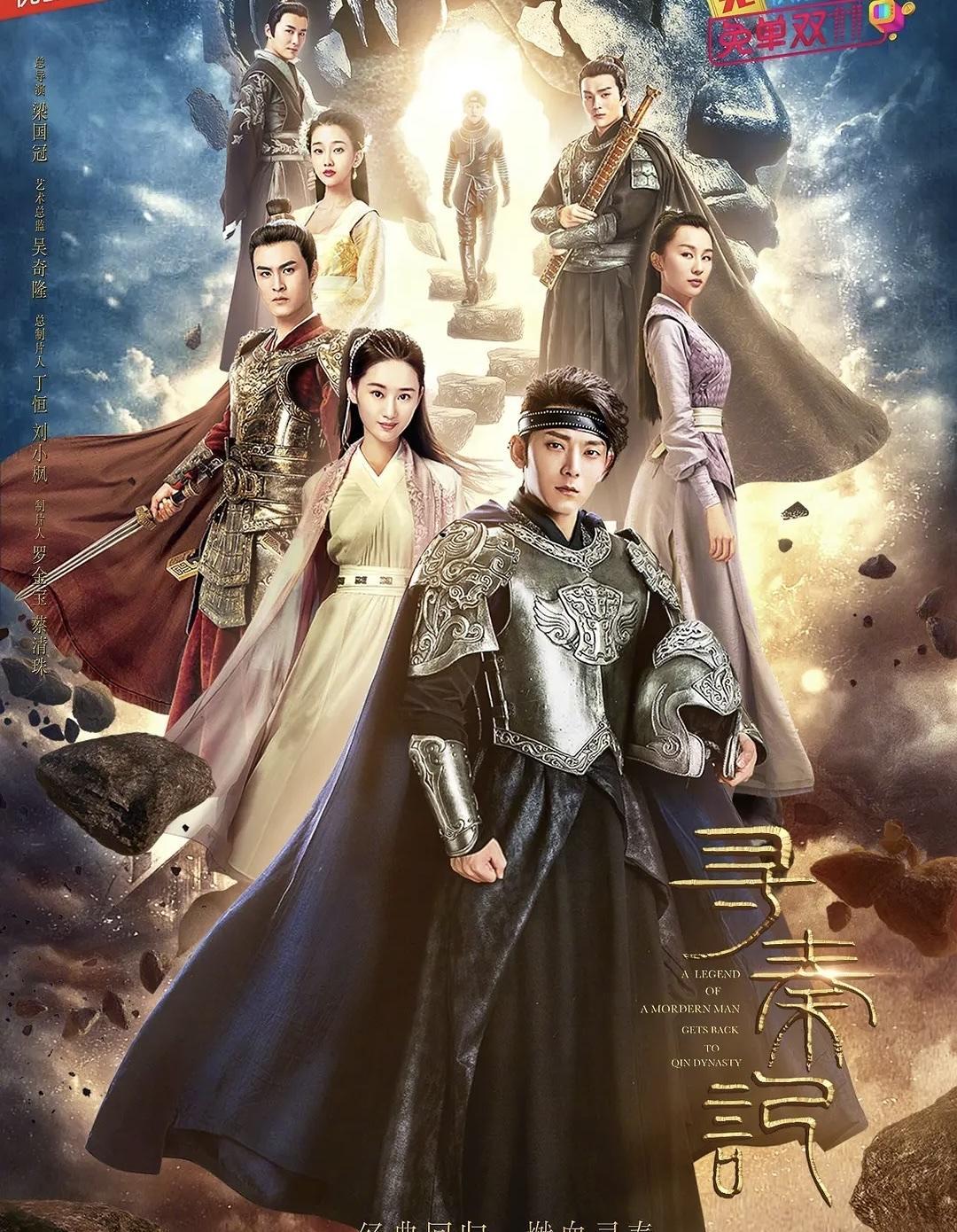 吴奇隆砸钱翻拍的《寻秦记》，豆瓣2.3分！这简直是公开处刑。我真想问问制作方