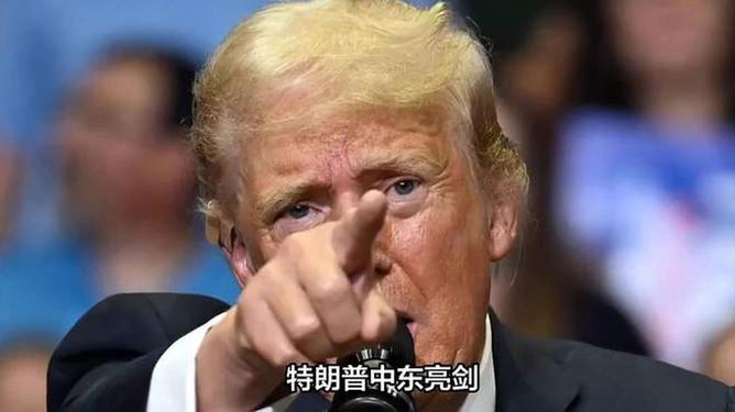 伊朗导弹开火，美军行动中止，阿拉格奇访华，美媒都感觉到事情的严重性了！日前，伊