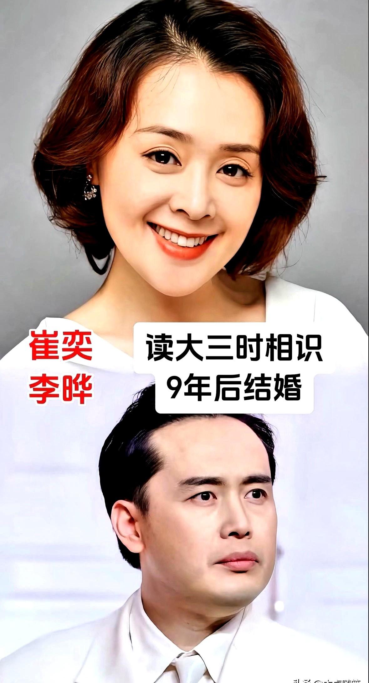 原来这些明星是明星夫妻，不爆出来还差点不知道呢。黄蕾和任程伟在上戏当同学时就认