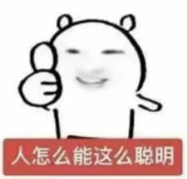 后来我学会了换位思考确实我哪都好