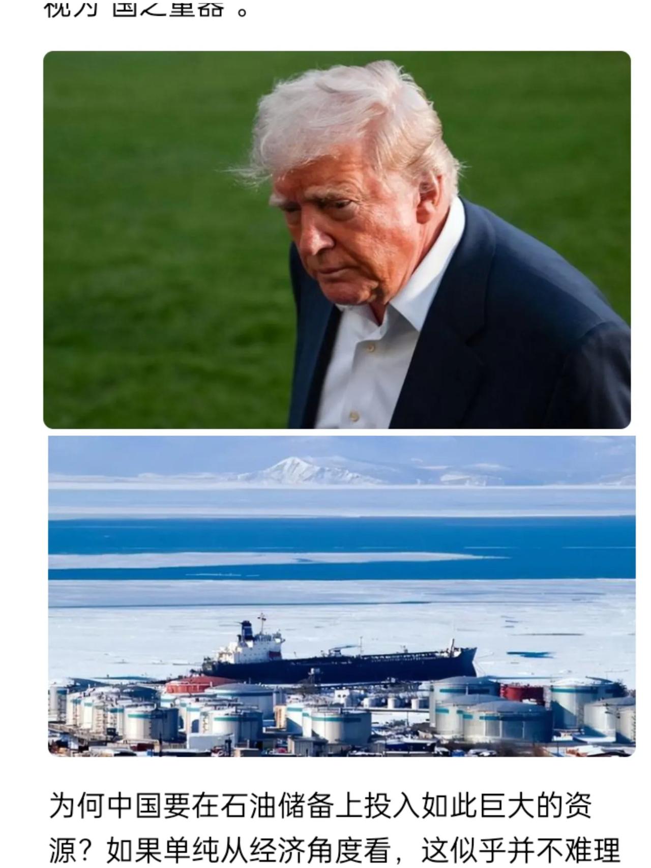 美媒突然爆料，西方集体慌了神！原来中国闷声布局20年的战略储备，如今终于露出冰山