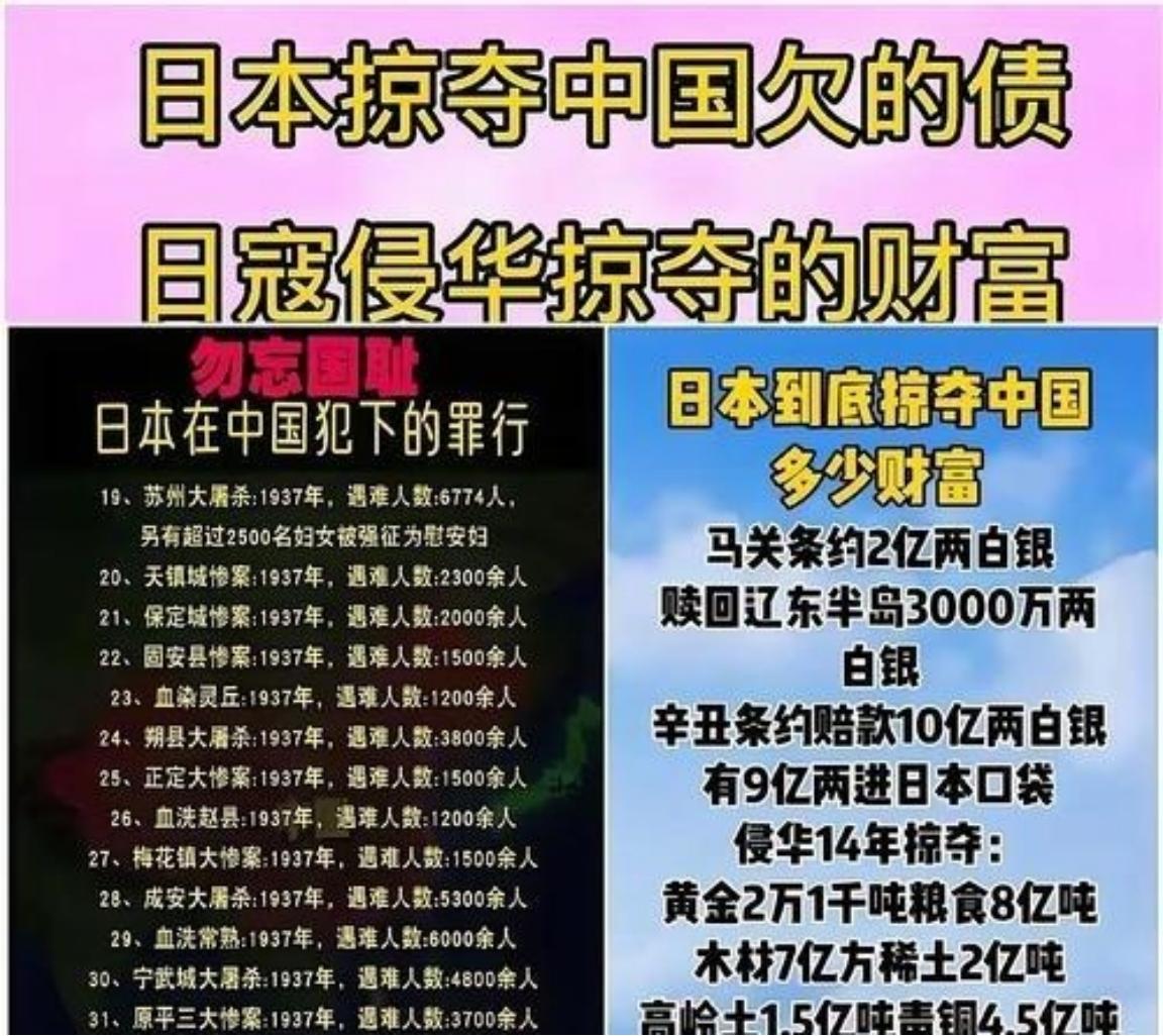 日本万万没想到，高市的愚蠢居然帮中国解决了两大问题。第一个，帮我们全中国人再次唤
