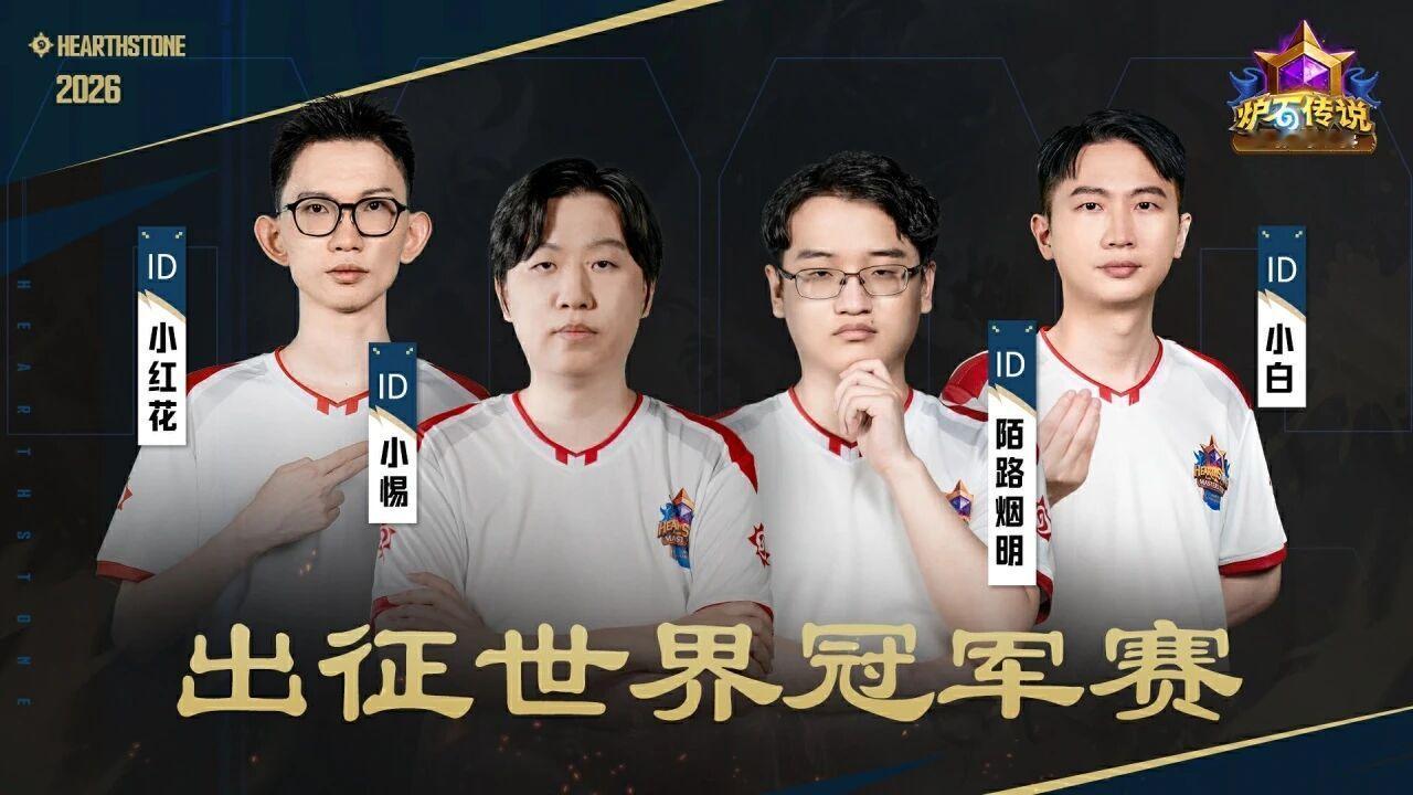 炉石传说只有鸟神受伤的世界达成了[捂脸哭]​​​