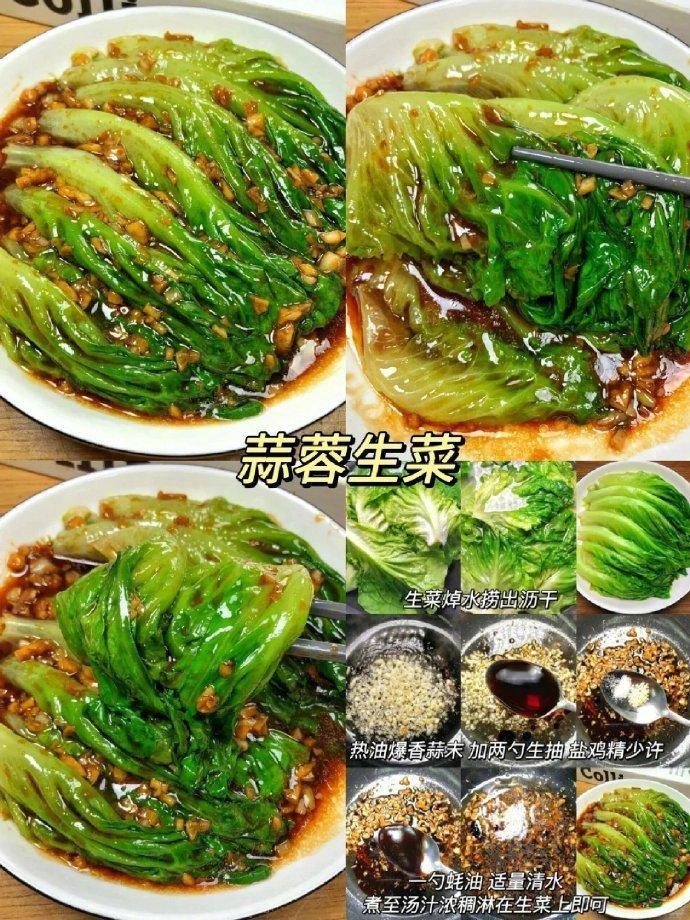 多吃碱性食物瘦得快‼️