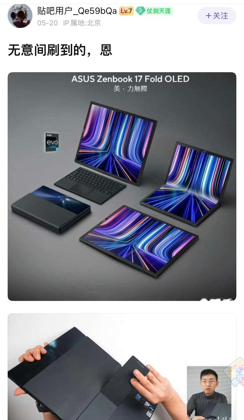 华为出来前谁都不知道，华为出来后什么都给你扒出来😅​​​