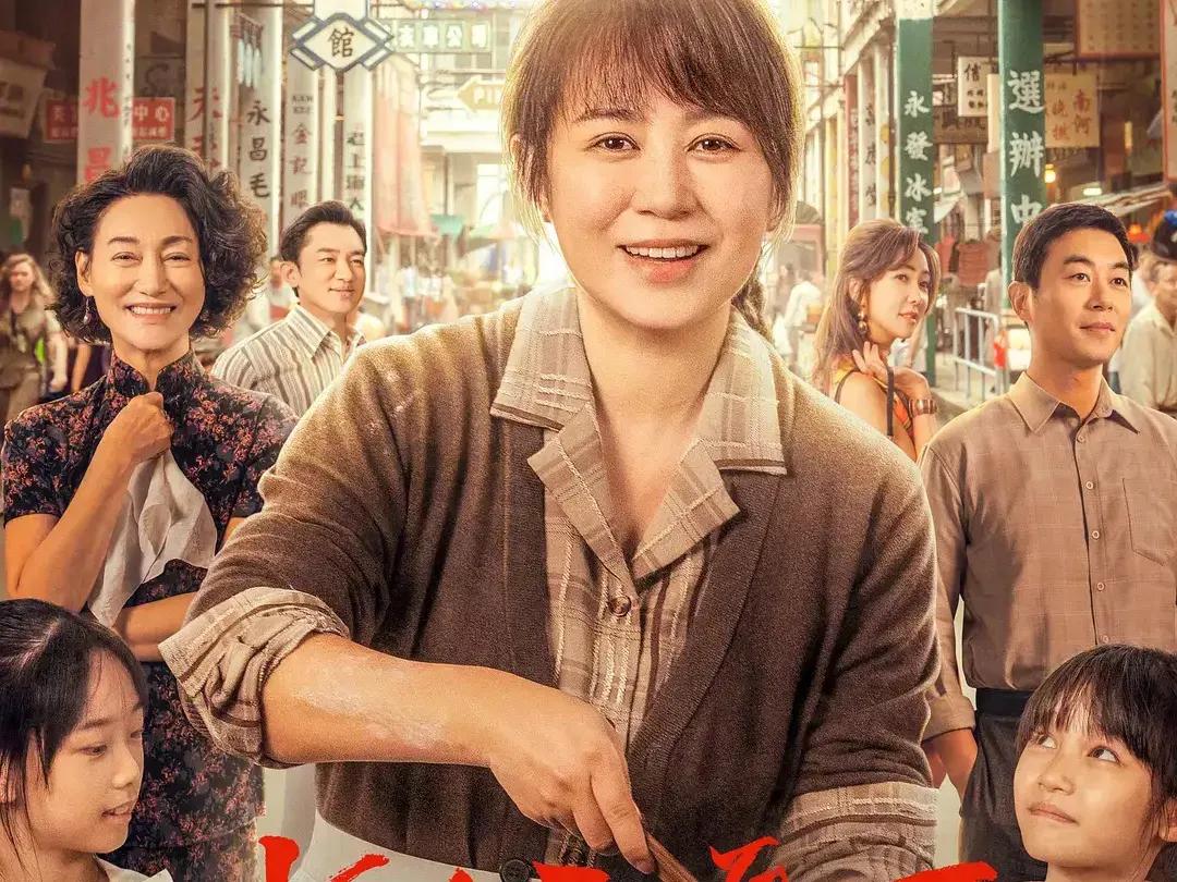 当水饺成为神话：《水饺皇后》中失真的女性叙事《水饺皇后》试图用一碗水饺熬