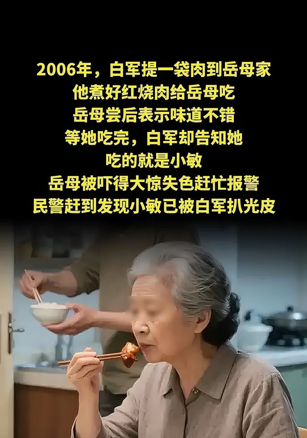 河北一女子与男邻居在家偷情，，没想到被丈夫撞破后，两人不仅没有停止，还嚣张地说：