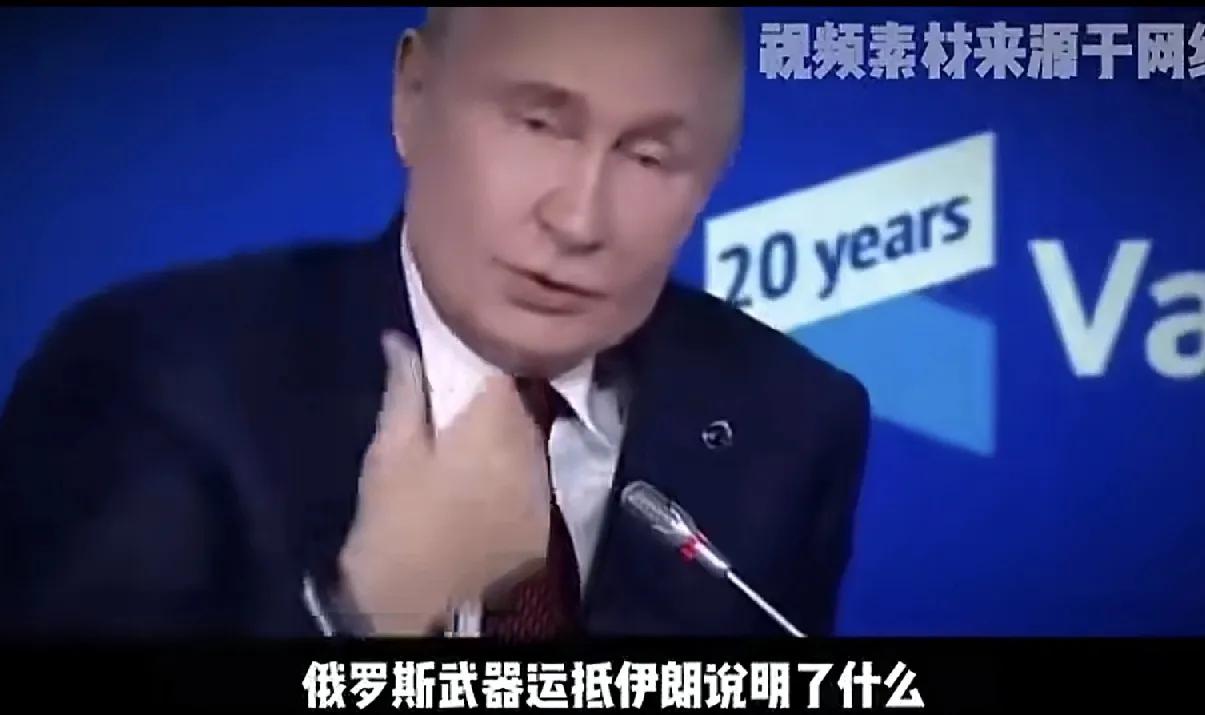 关键的时候俄罗斯施出撒手锏挺伊朗，美国人还敢动武吗俄罗斯人总会做点让人出乎意