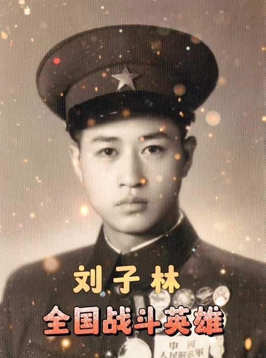 1949年11月，国军保安第四师师长正在睡觉，忽然感觉有人拍了拍他，两眼一睁，黑