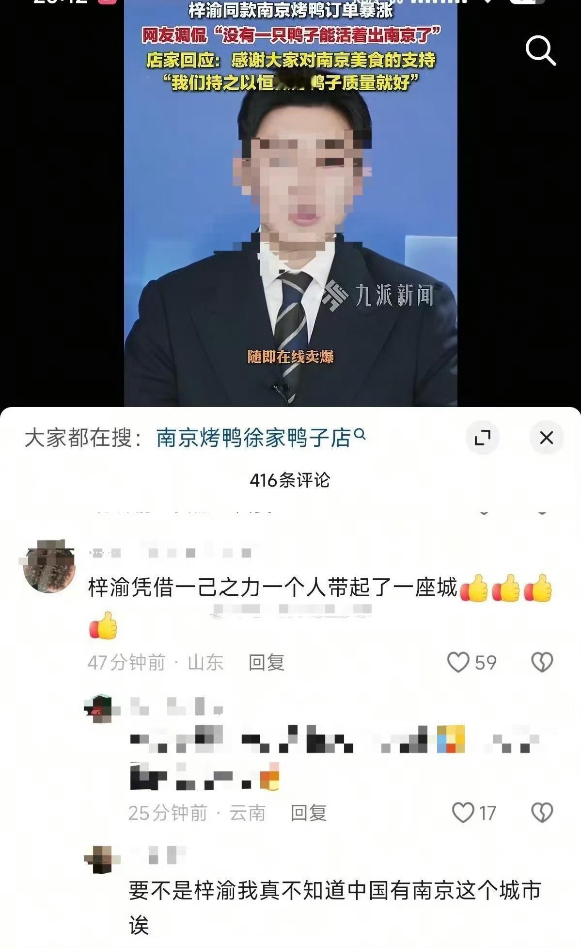 ？？？？？？？？？