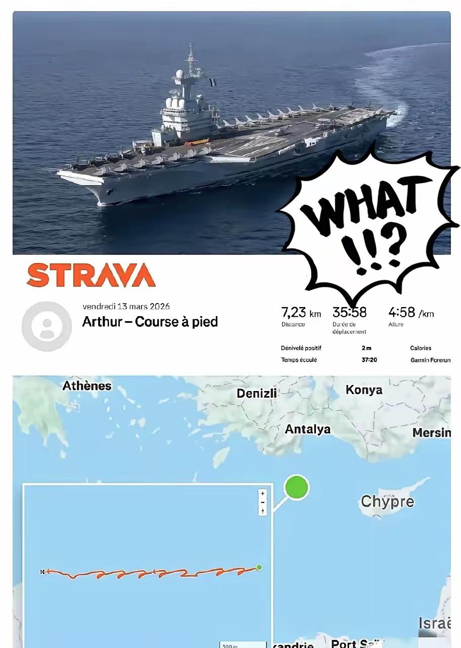 果然世界就是一个巨大的草台班子！据外媒报道，法国“戴高乐”号航母上有个年轻军官