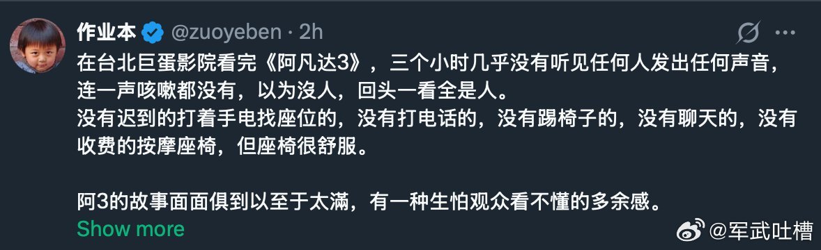 2025年了，还有人用读者意林文笔来忽悠傻子