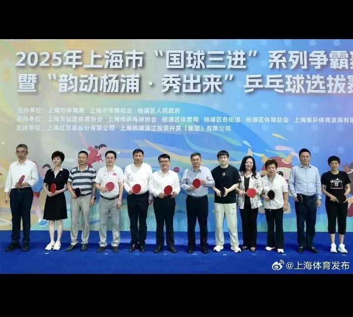 西瓜头小樊上线#樊振东#今日在上海，参加活动的樊小胖。