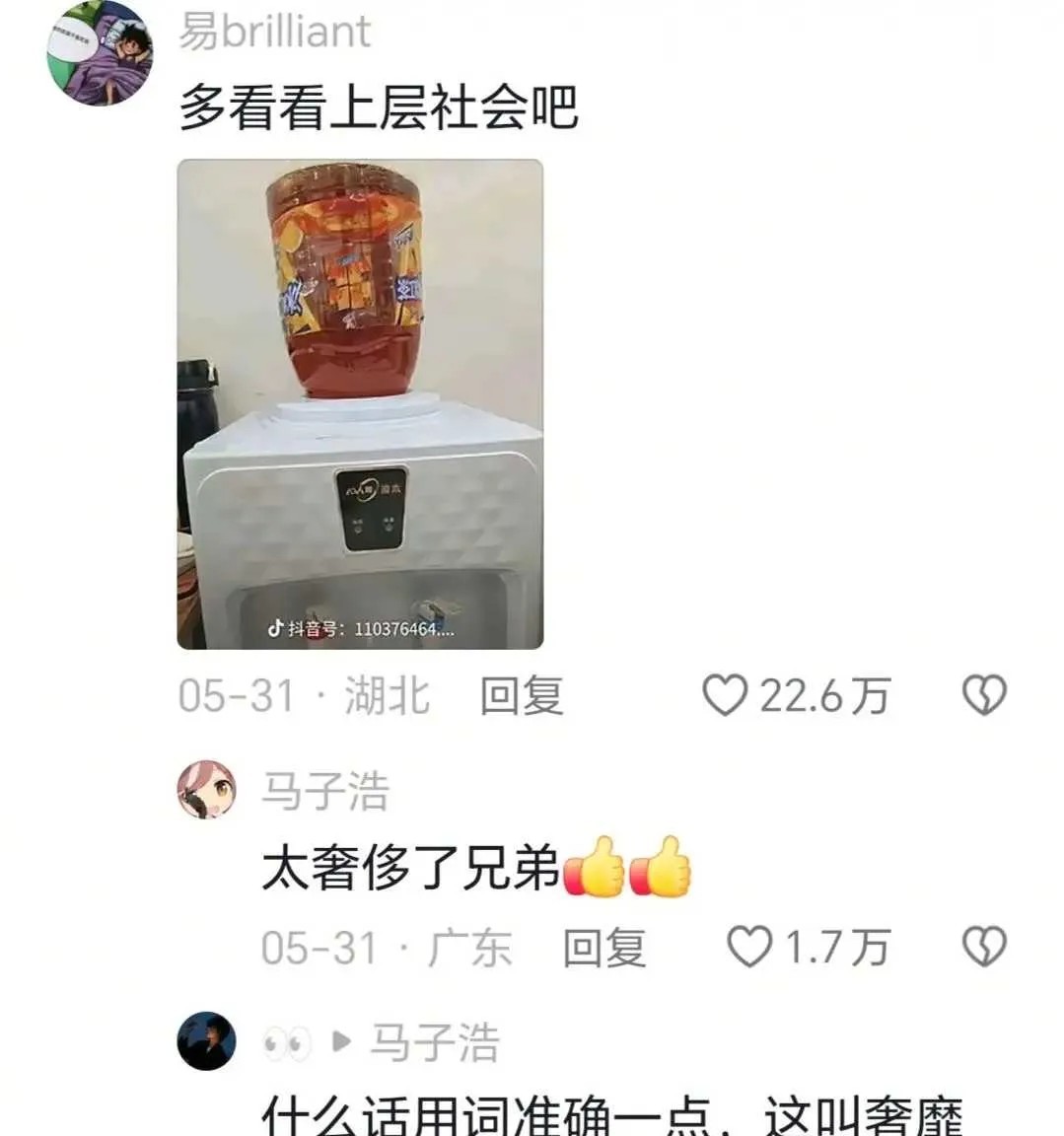 不小心窥视天宫了，资本你赢了