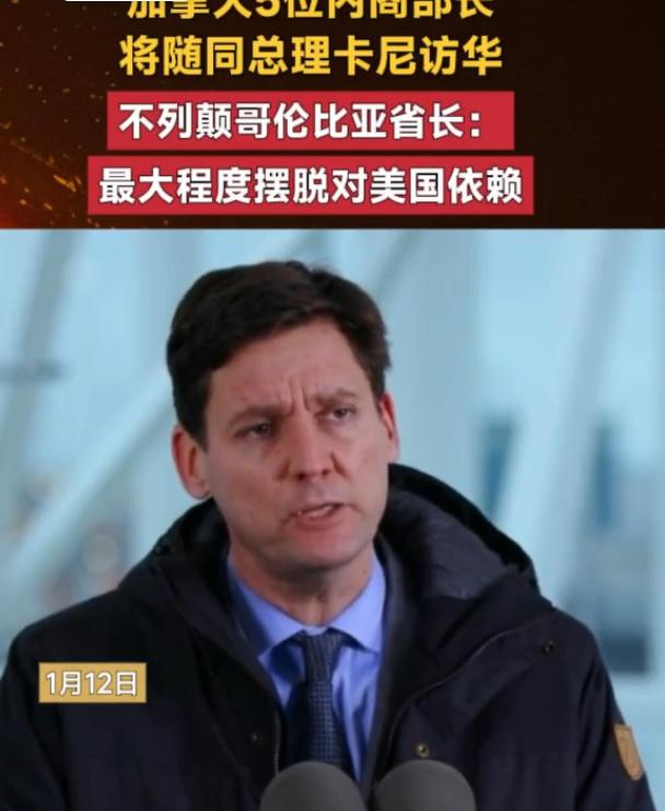 中加2000亿大单刚落地，特朗普火速出手。1月16日，中国央行与加拿大银行续