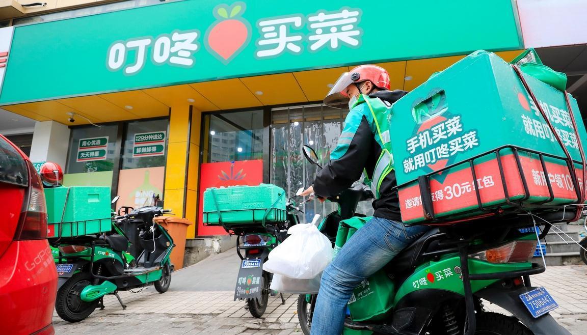 叮咚买菜安徽总部落户合肥叮咚买菜近年持续加密长三角仓网布局，2026年目标新增