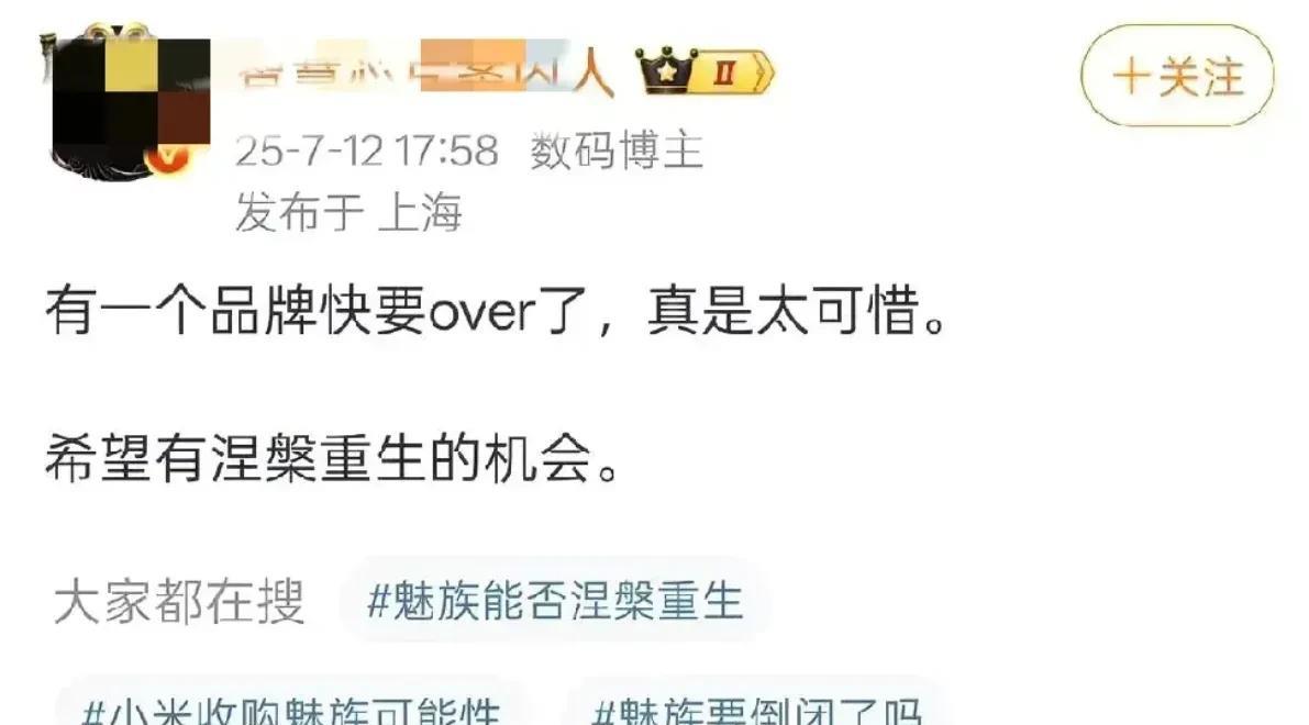 大佬爆料，有个知名手机品牌要倒闭了…会是哪个品牌呢？首先是国产五大品牌，华为、