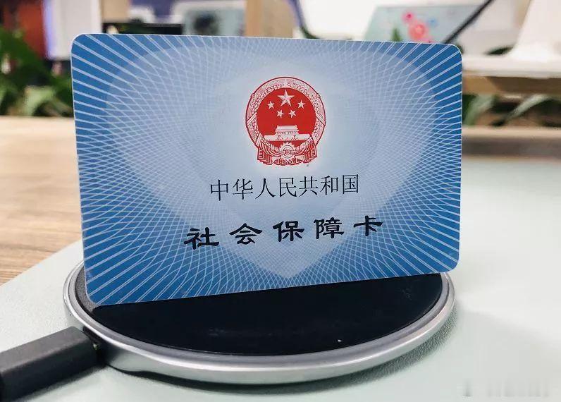 阎肃观察肃言肃语医保个人账户里的钱怎么用才不浪费“医保卡里躺着好几千，除了去药店