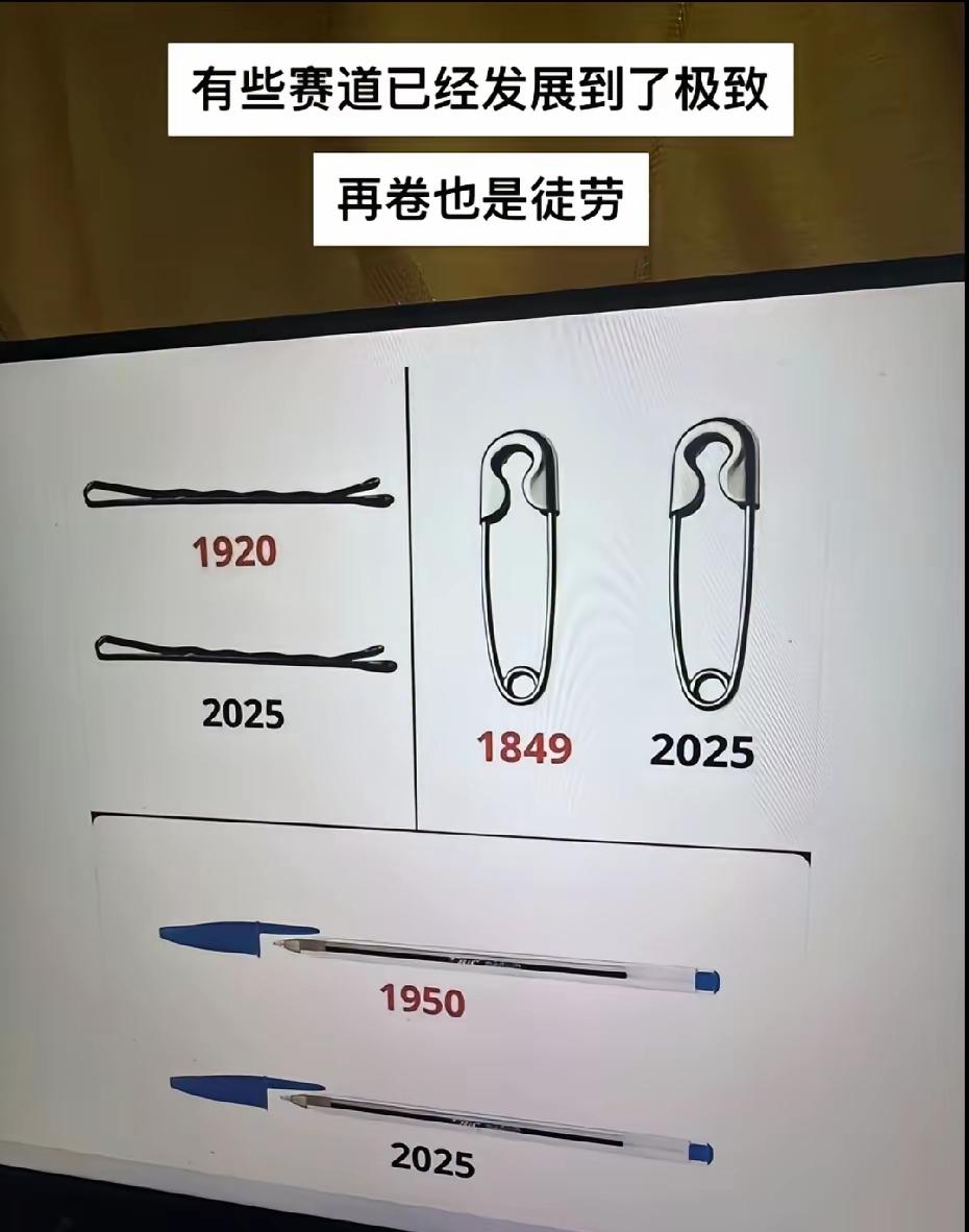 到后来就没有改变了[笑着哭]