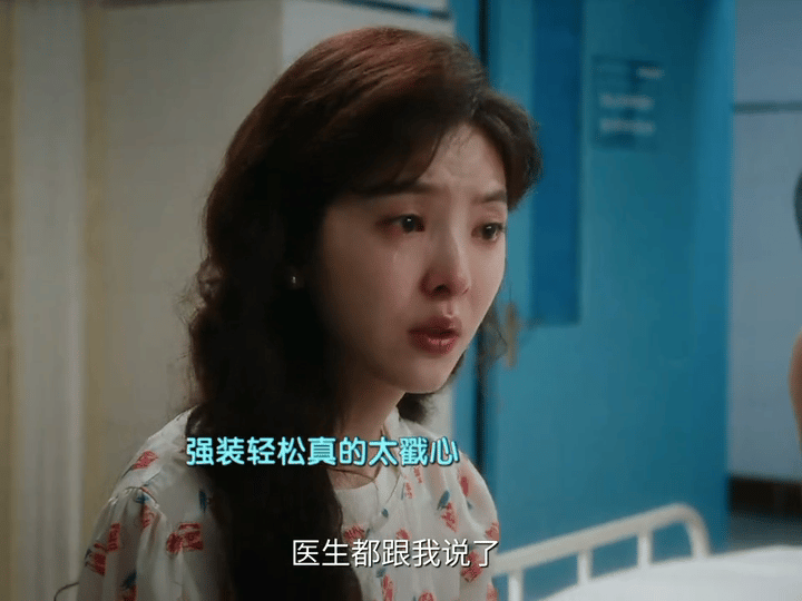 冬去春来杀我别用亲情刀电视剧冬去春来章若楠童蕾的母女对手戏太好哭了！妈妈用最