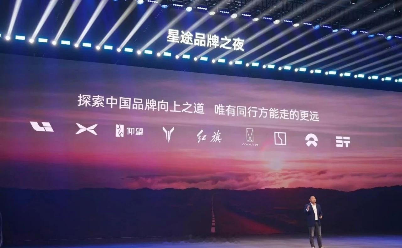 奇瑞眼中的国产高端品牌：理想、小鹏、仰望、岚图、红旗、阿维塔、极氪、蔚来、捷途长