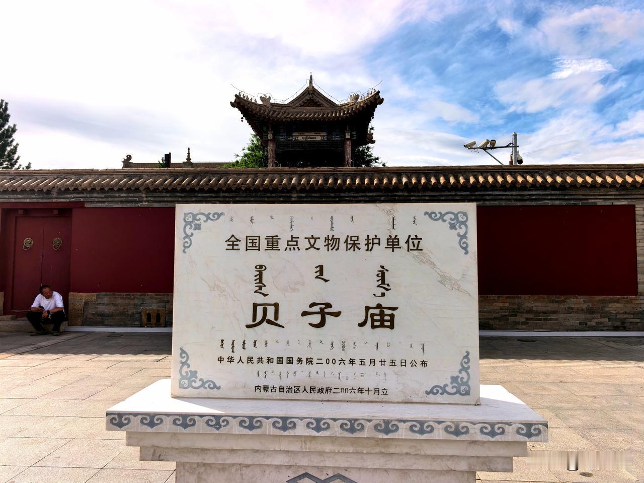 北上夏日草原·第五站：锡林浩特上海自驾呼伦贝尔出了张家口往北，草原从稀到密，路