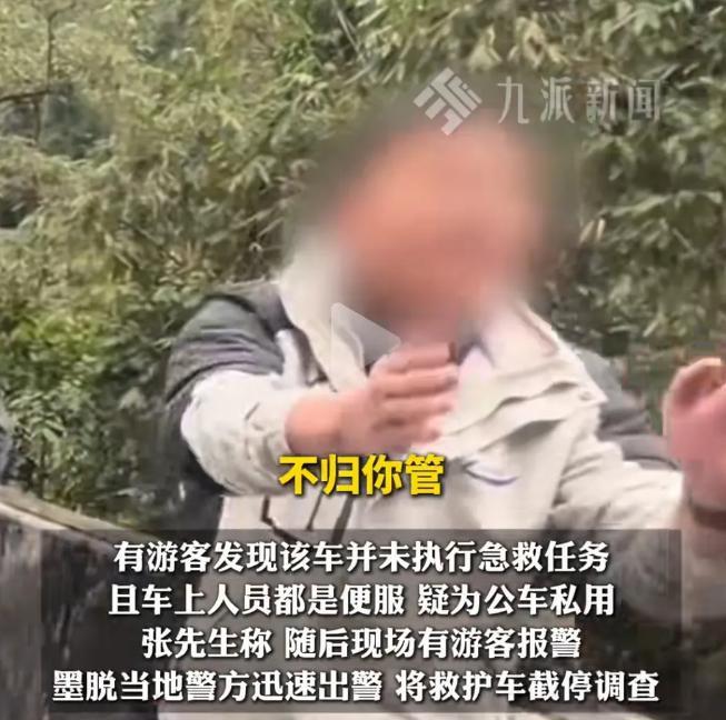 全网第一人！一男子开琼B救护车到西藏自驾游，一路拉着警报让其他车辆避让！大家以为