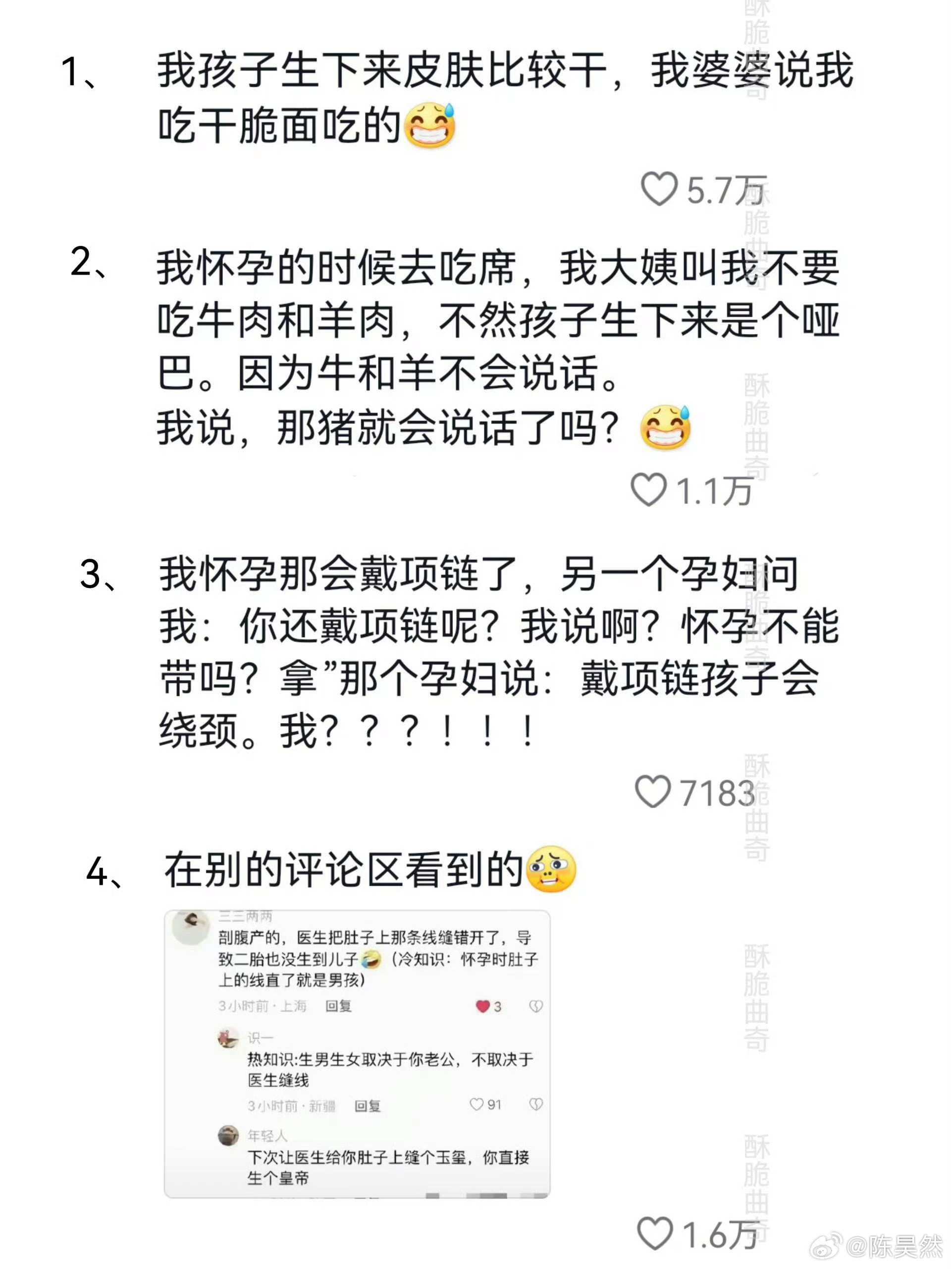 妈呀原来文化程度低也是高危妊娠