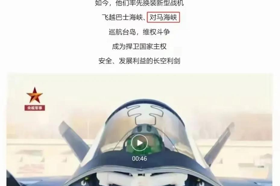 说实话，第一岛链已经名存实亡了，对于这个消息，美日韩官方半个字都不敢评价。最近