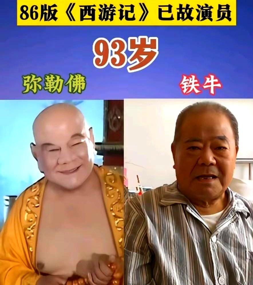 选角对了，经典才活86版《西游记》能火到今天，不靠特效，靠杨洁挑人挑得准。
