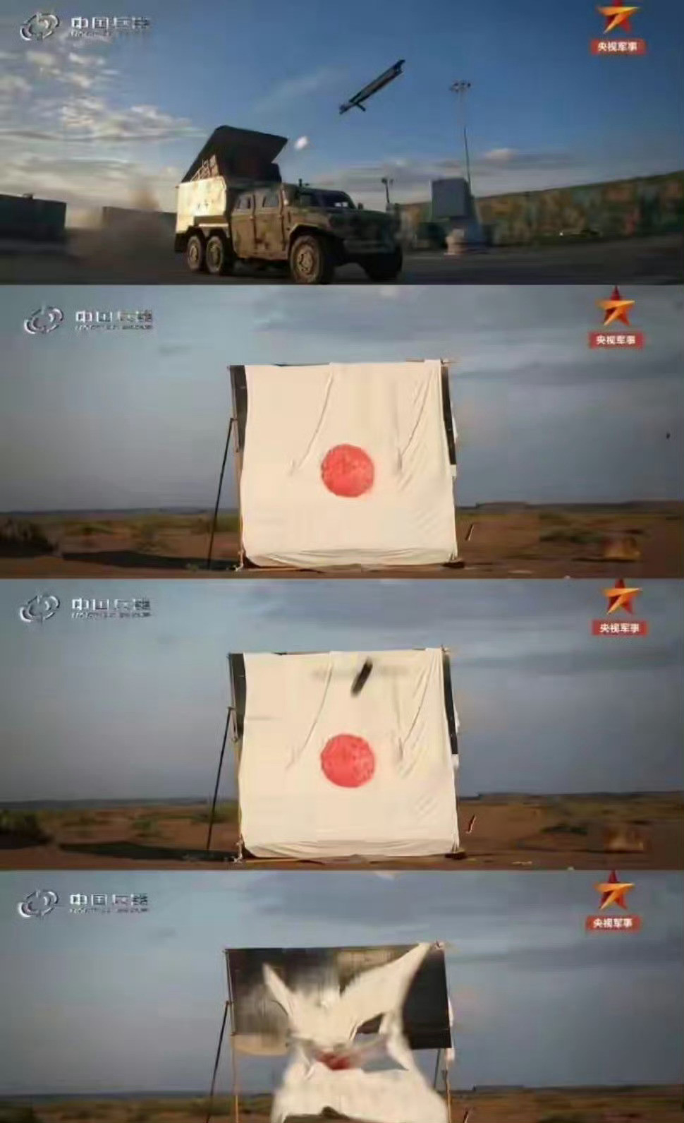 膏药旗的正确用法​​​