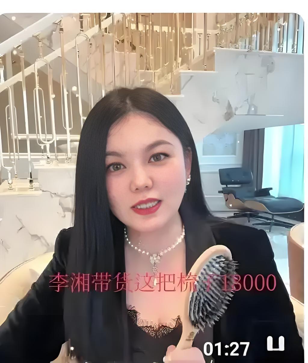 哈哈哈，又听到个抠门女主持人的搞笑八卦：抠门女主持当年想让富婆女主持带她做投