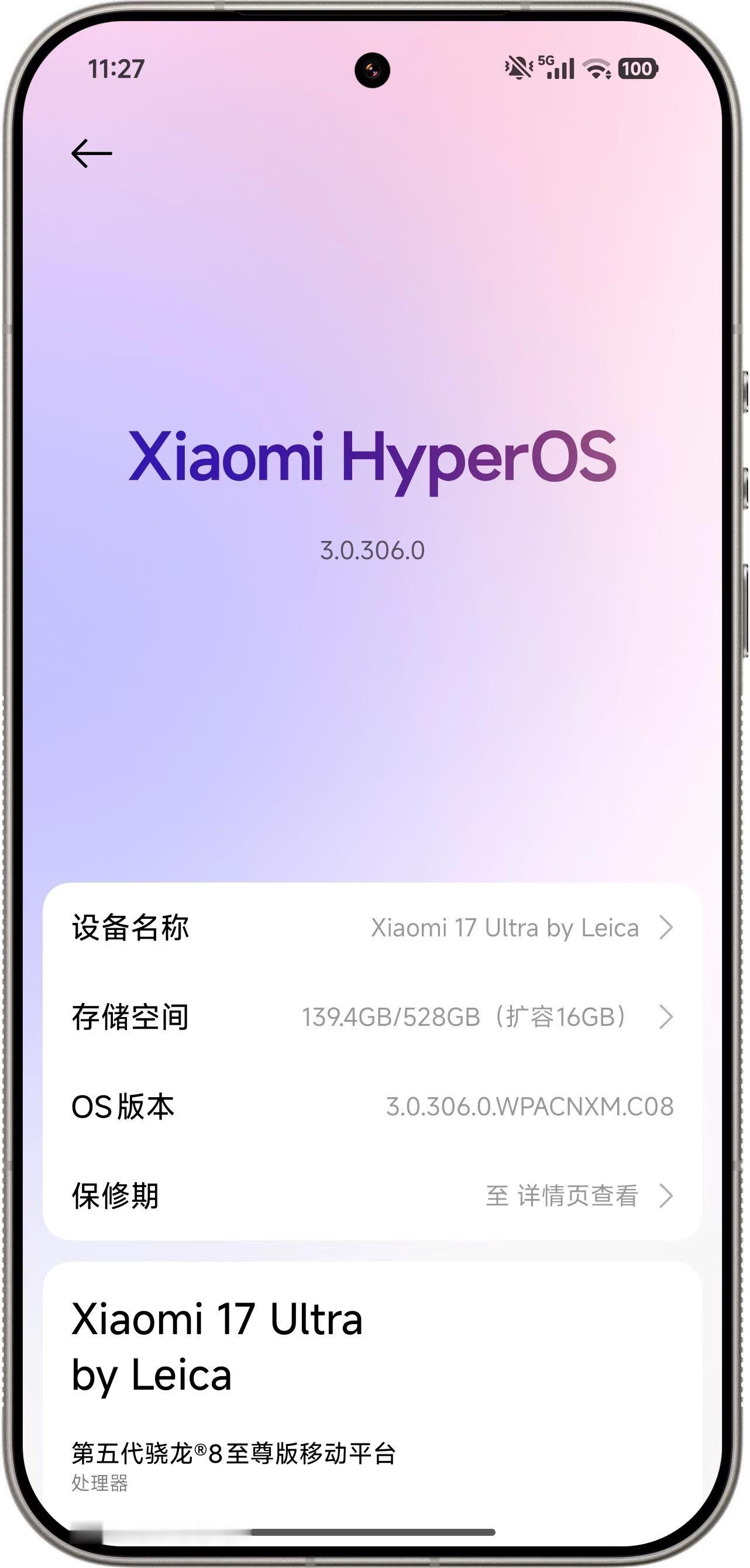 【数据时刻】全新一代澎湃OS预计将于七八月份正式登场，新版系统将完成超级小爱与M