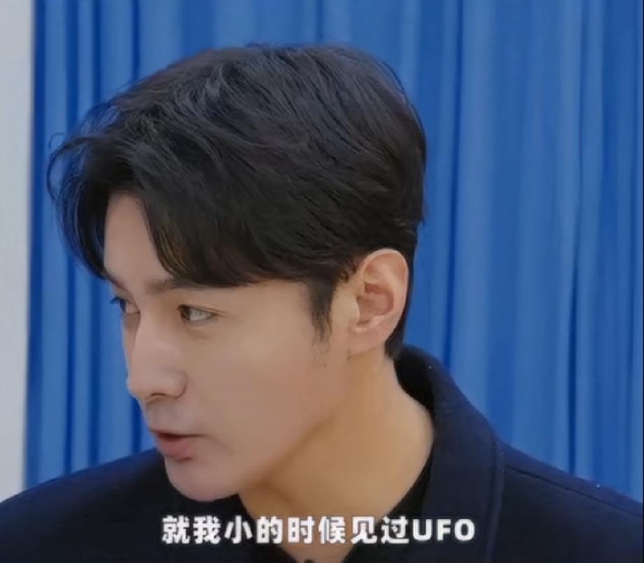 张昊唯说他见过UFO，说谎一辈子挣不到钱他四岁的时候和几个小朋友一起见到的，