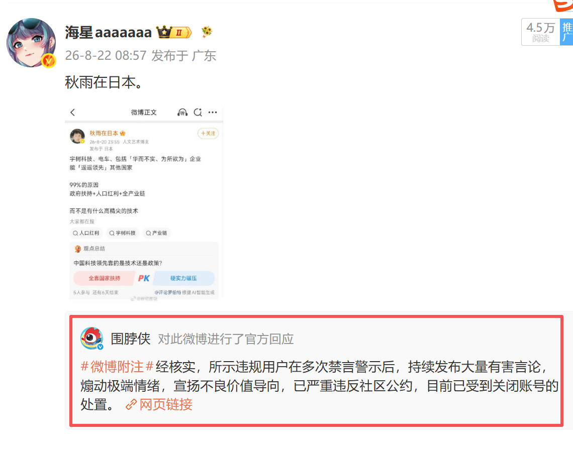 哎哟你干嘛~，舒服了。