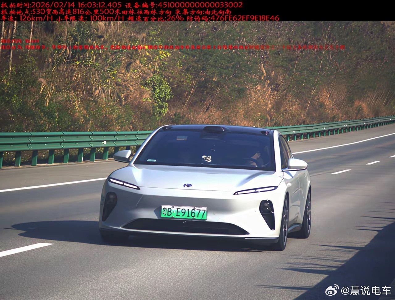 唉，这种120切100的是真的坑，我也被拍过违章